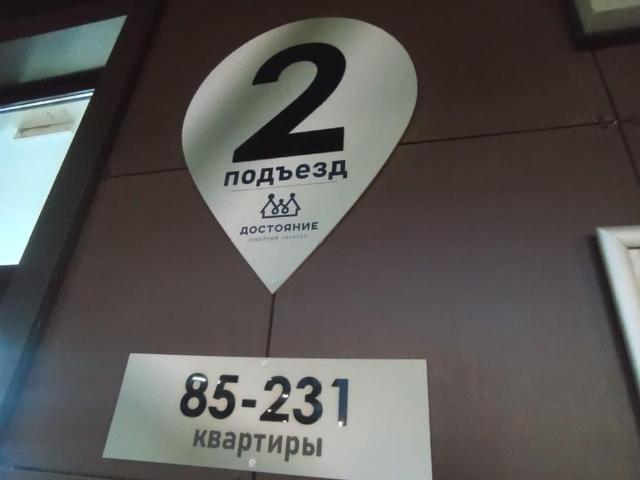 Квартира продажа в Березовый, Краснодарский Край