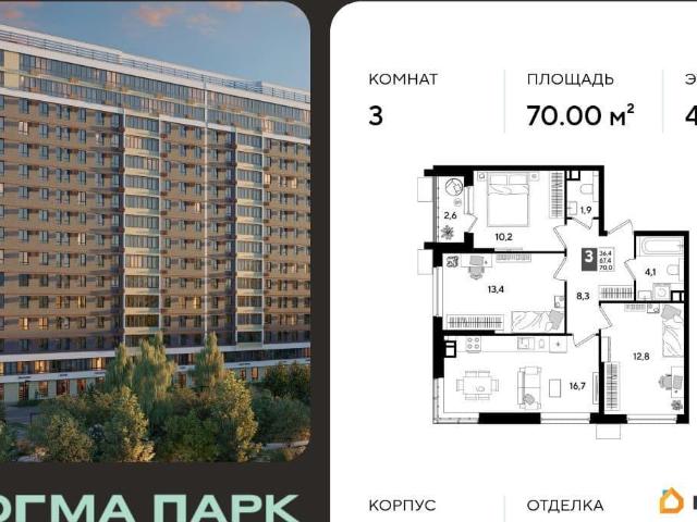 Квартира продажа в Березовый, Краснодарский Край