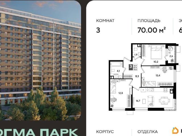 Квартира продажа в Березовый, Краснодарский Край