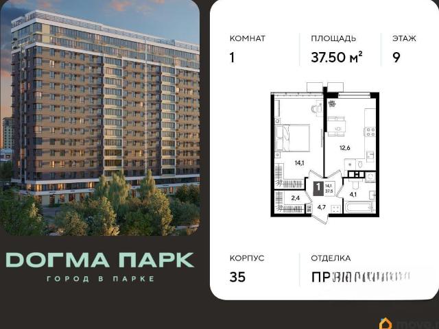 Квартира продажа в Березовый, Краснодарский Край