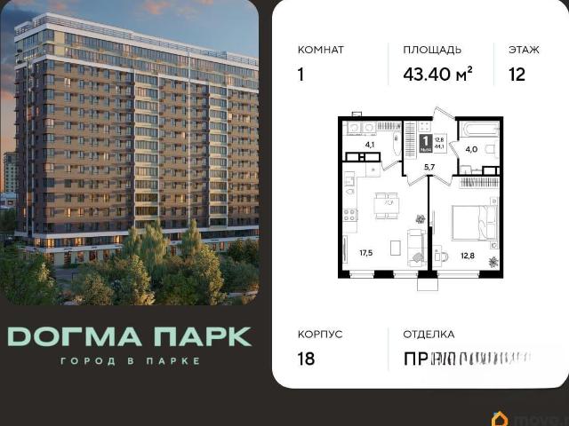 Квартира продажа в Березовый, Краснодарский Край
