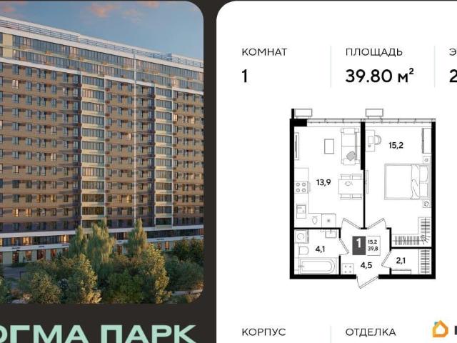 Квартира продажа в Березовый, Краснодарский Край