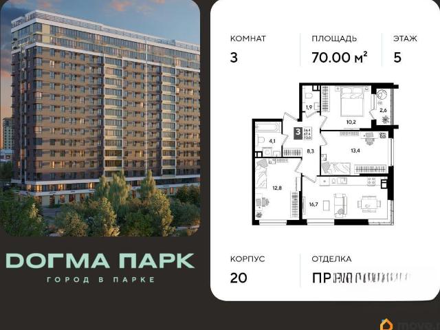 Квартира продажа в Березовый, Краснодарский Край