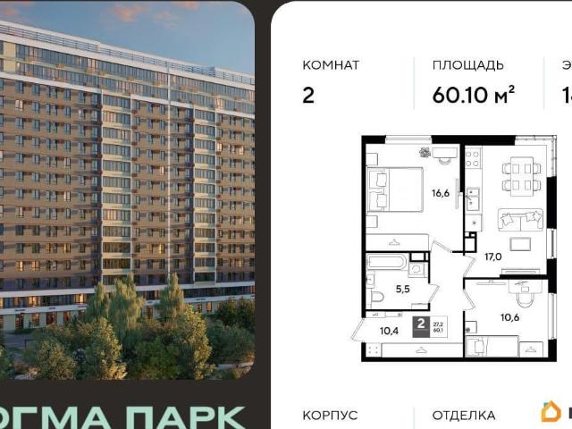 Квартира продажа в Березовый, Краснодарский Край