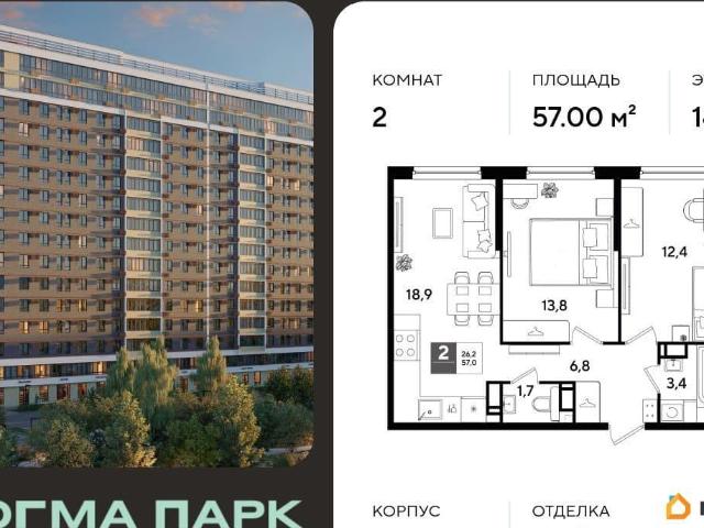 Квартира продажа в Березовый, Краснодарский Край