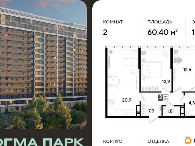 Квартира продажа в Березовый, Краснодарский Край