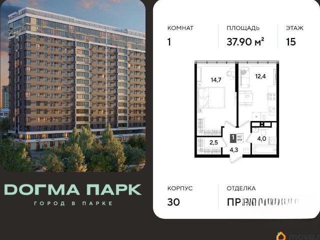 Квартира продажа в Березовый, Краснодарский Край