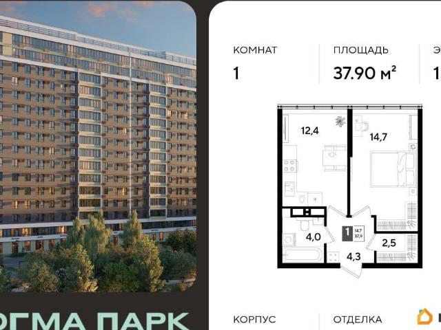 Квартира продажа в Березовый, Краснодарский Край