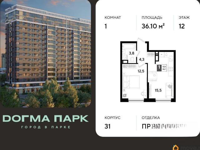 Квартира продажа в Березовый, Краснодарский Край