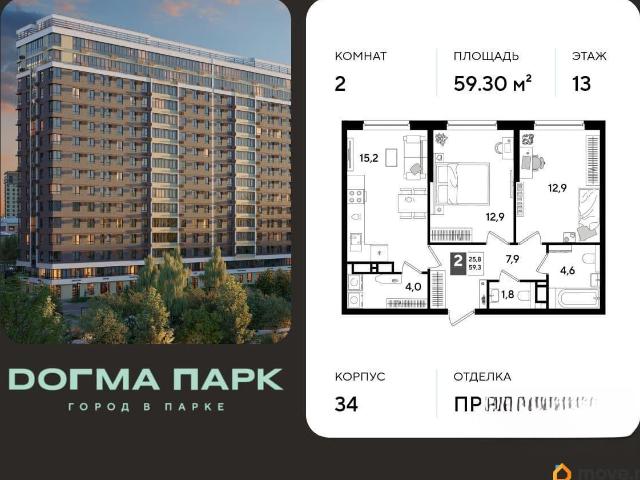 Квартира продажа в Березовый, Краснодарский Край