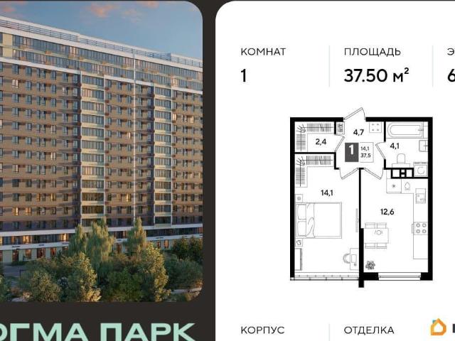 Квартира продажа в Березовый, Краснодарский Край
