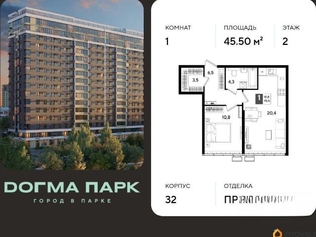 Квартира продажа в Березовый, Краснодарский Край