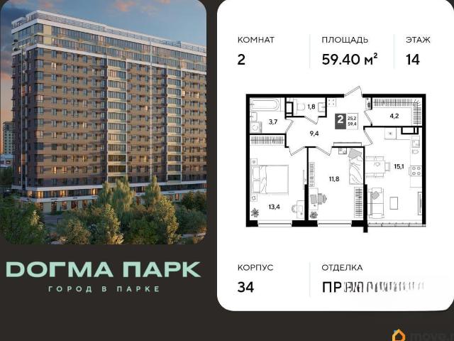 Квартира продажа в Березовый, Краснодарский Край