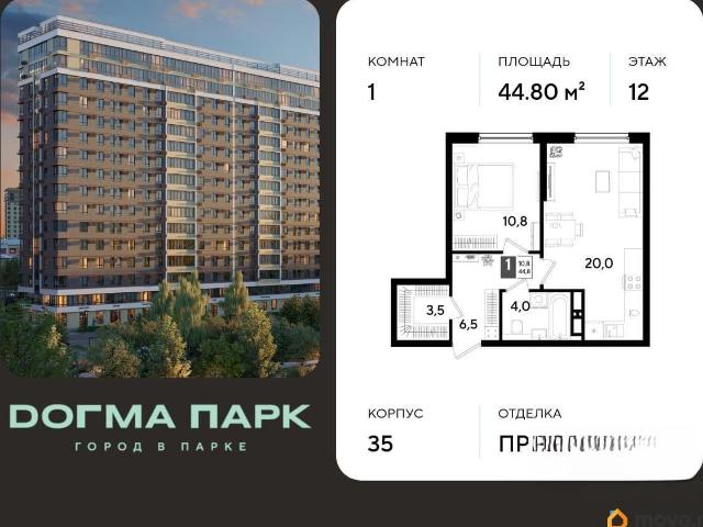 Квартира продажа в Березовый, Краснодарский Край