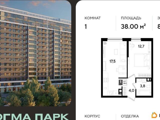 Квартира продажа в Березовый, Краснодарский Край