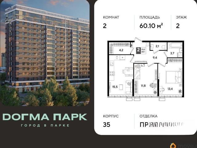 Квартира продажа в Березовый, Краснодарский Край