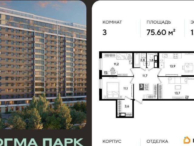 Квартира продажа в Березовый, Краснодарский Край