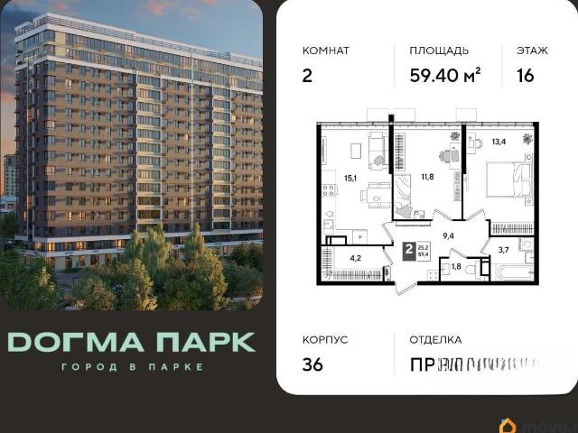 Квартира продажа в Березовый, Краснодарский Край