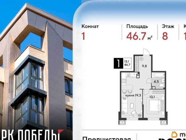 Квартира продажа в Березовый, Краснодарский Край