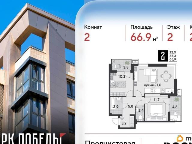 Квартира продажа в Березовый, Краснодарский Край