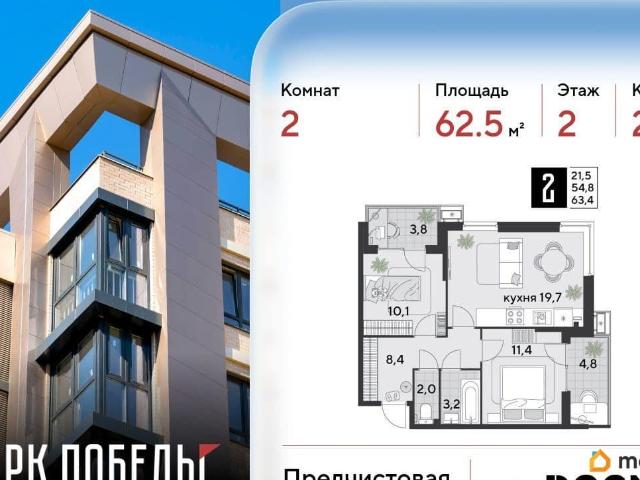Квартира продажа в Березовый, Краснодарский Край