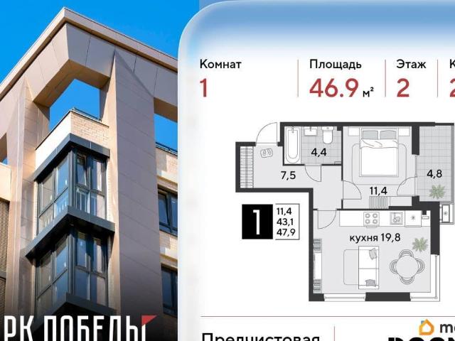 Квартира продажа в Березовый, Краснодарский Край