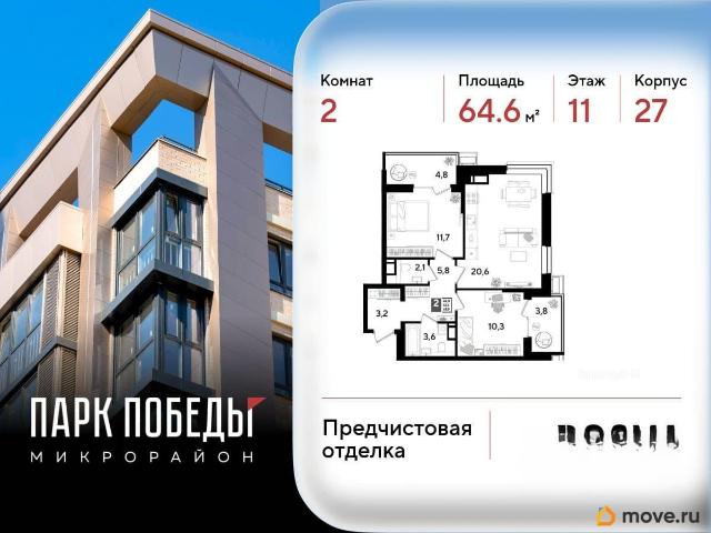 Квартира продажа в Березовый, Краснодарский Край