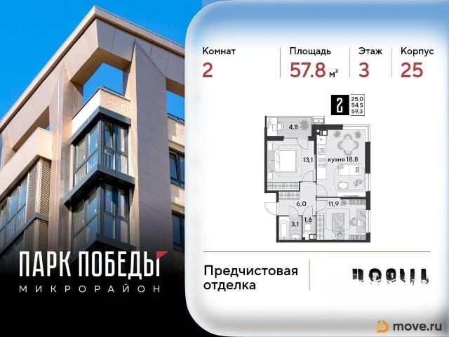 Квартира продажа в Березовый, Краснодарский Край