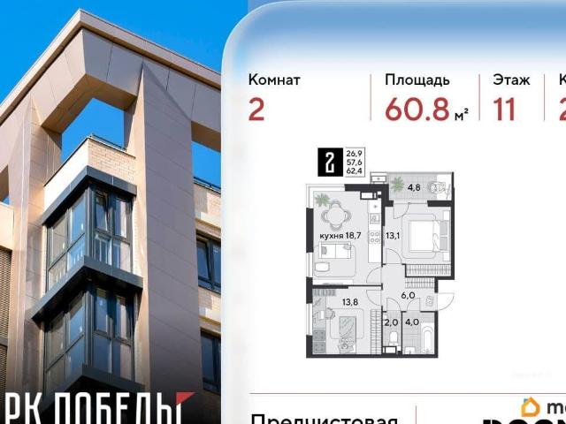 Квартира продажа в Березовый, Краснодарский Край
