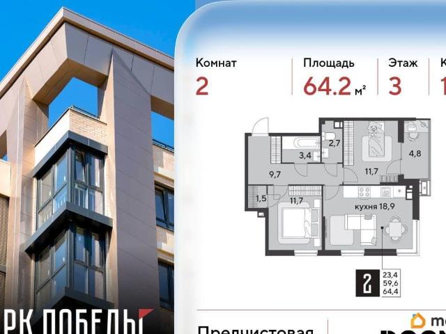 Квартира продажа в Березовый, Краснодарский Край