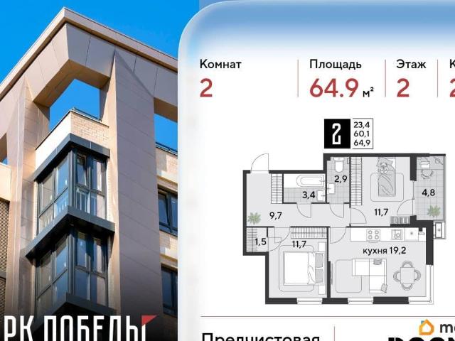 Квартира продажа в Березовый, Краснодарский Край