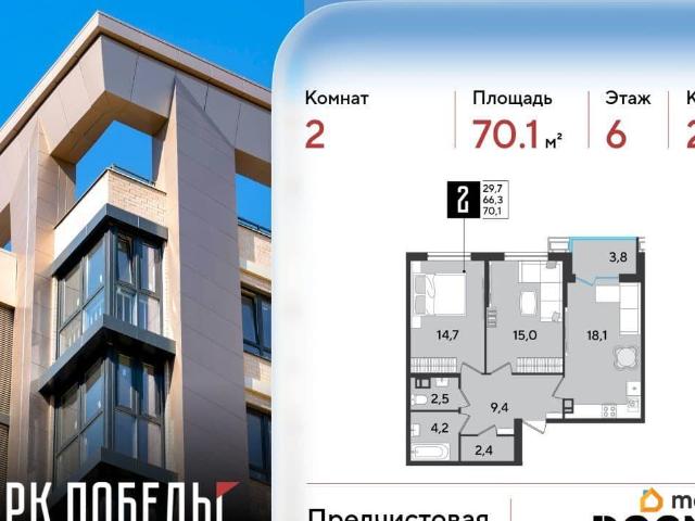 Квартира продажа в Березовый, Краснодарский Край