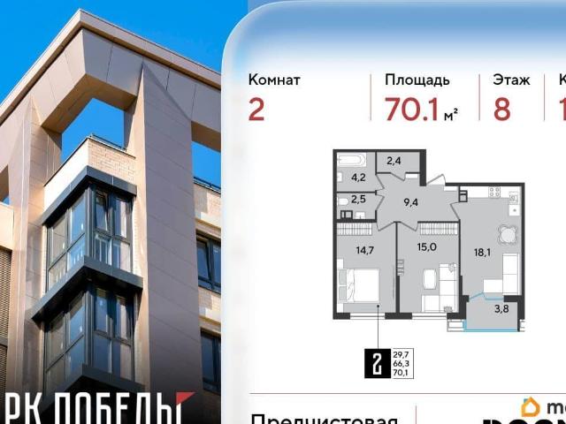Квартира продажа в Березовый, Краснодарский Край