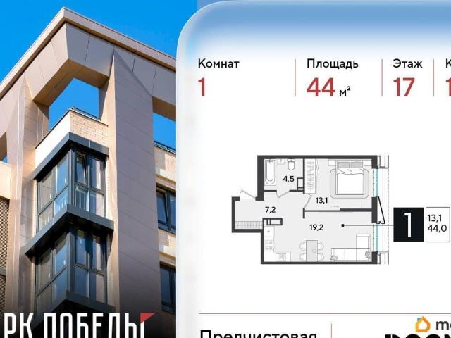 Квартира продажа в Березовый, Краснодарский Край