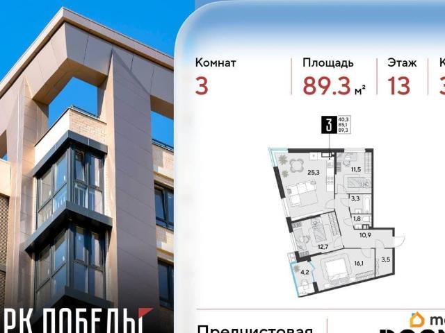 Квартира продажа в Березовый, Краснодарский Край