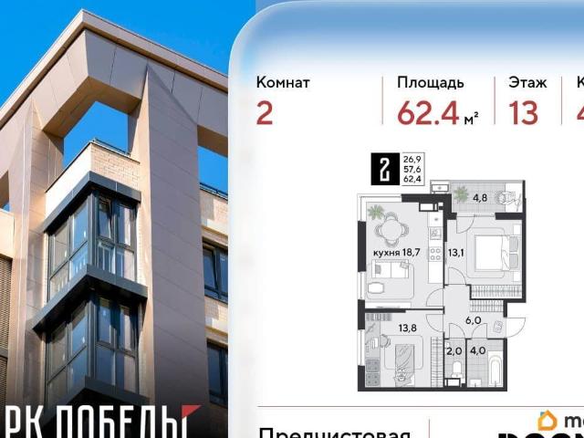 Квартира продажа в Березовый, Краснодарский Край