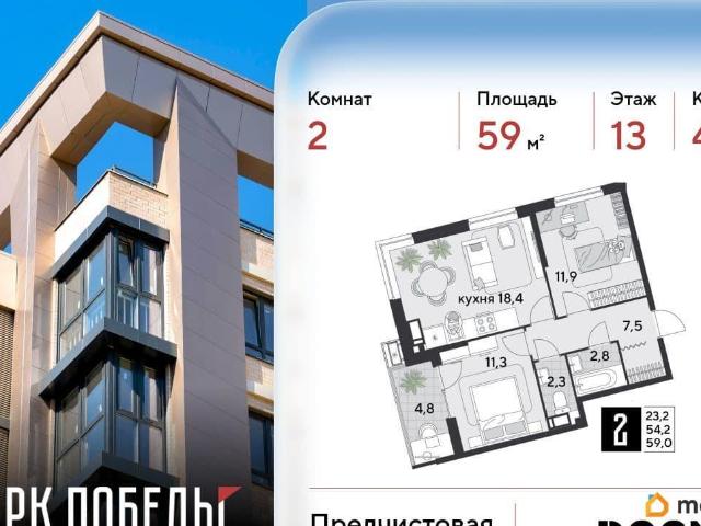 Квартира продажа в Березовый, Краснодарский Край