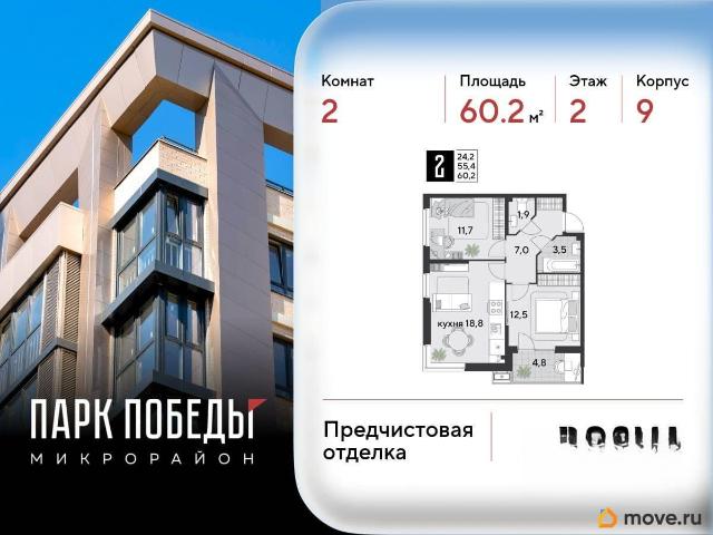 Квартира продажа в Березовый, Краснодарский Край