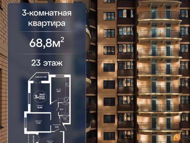 Квартира продажа в Березовый, Краснодарский Край