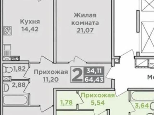 Квартира продажа в Березовый, Краснодарский Край