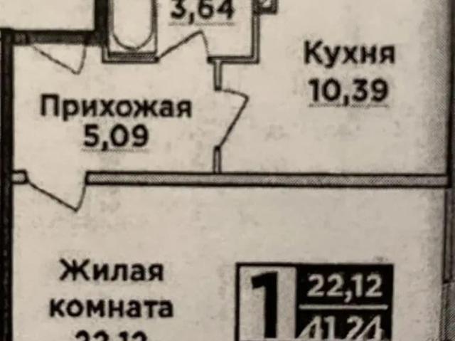 Квартира продажа в Березовый, Краснодарский Край