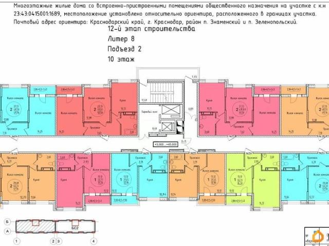Квартира продажа в Березовый, Краснодарский Край