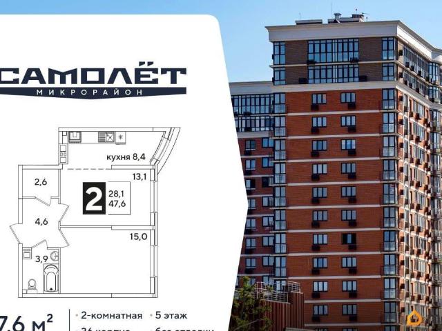 Квартира продажа в Березовый, Краснодарский Край