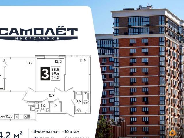 Квартира продажа в Березовый, Краснодарский Край