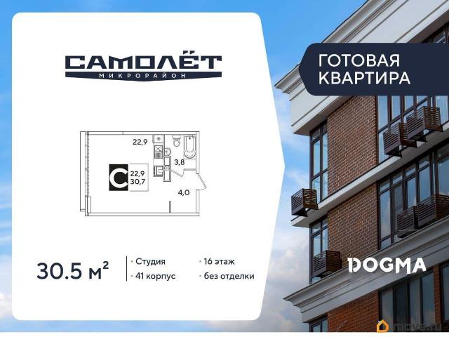 Квартира продажа в Березовый, Краснодарский Край