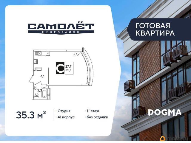 Квартира продажа в Березовый, Краснодарский Край
