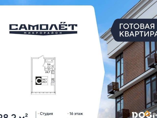 Квартира продажа в Березовый, Краснодарский Край