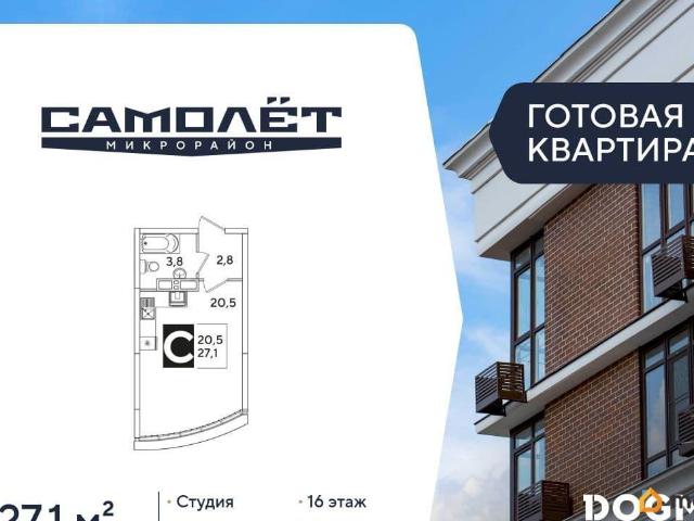 Квартира продажа в Березовый, Краснодарский Край