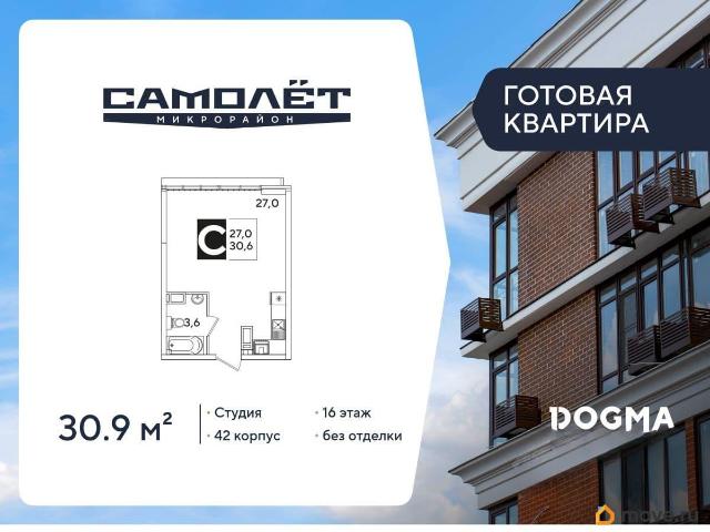Квартира продажа в Березовый, Краснодарский Край