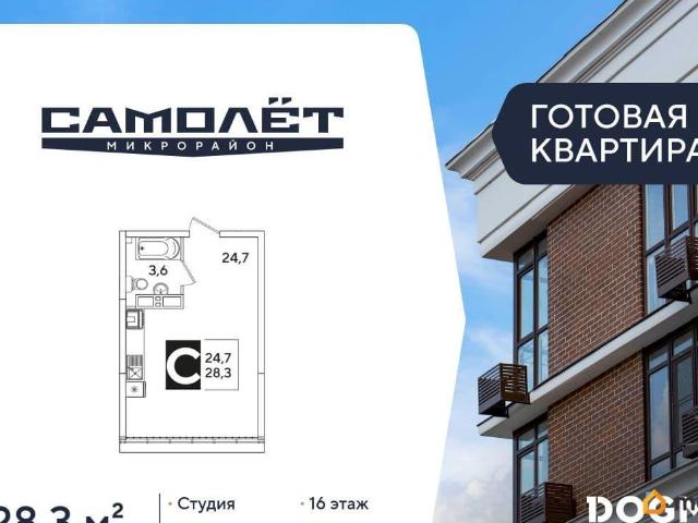 Квартира продажа в Березовый, Краснодарский Край